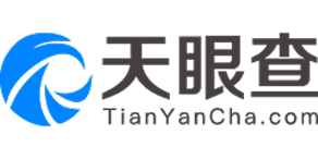 天眼查