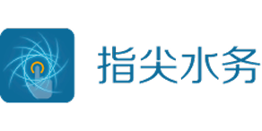 指尖水务